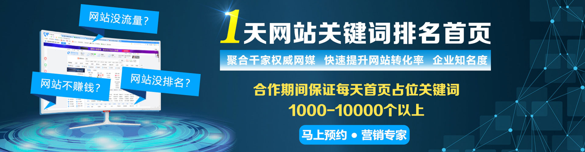 柳林快手信息流